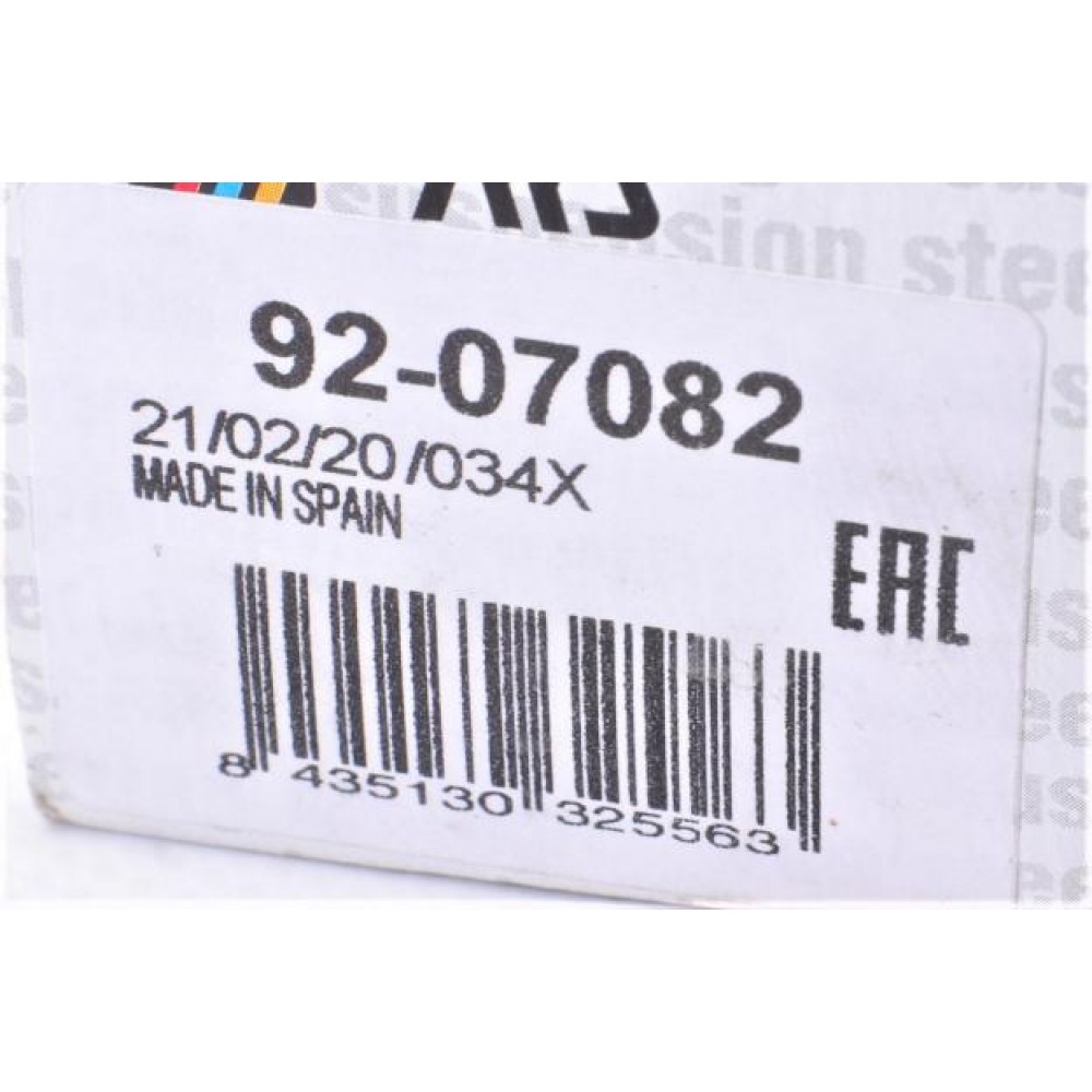 Тяга рульова Mitsubishi Carisma 95-06/Volvo S40 I/V40 95-04 (L=305mm)