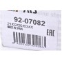 Тяга рульова Mitsubishi Carisma 95-06/Volvo S40 I/V40 95-04 (L=305mm)