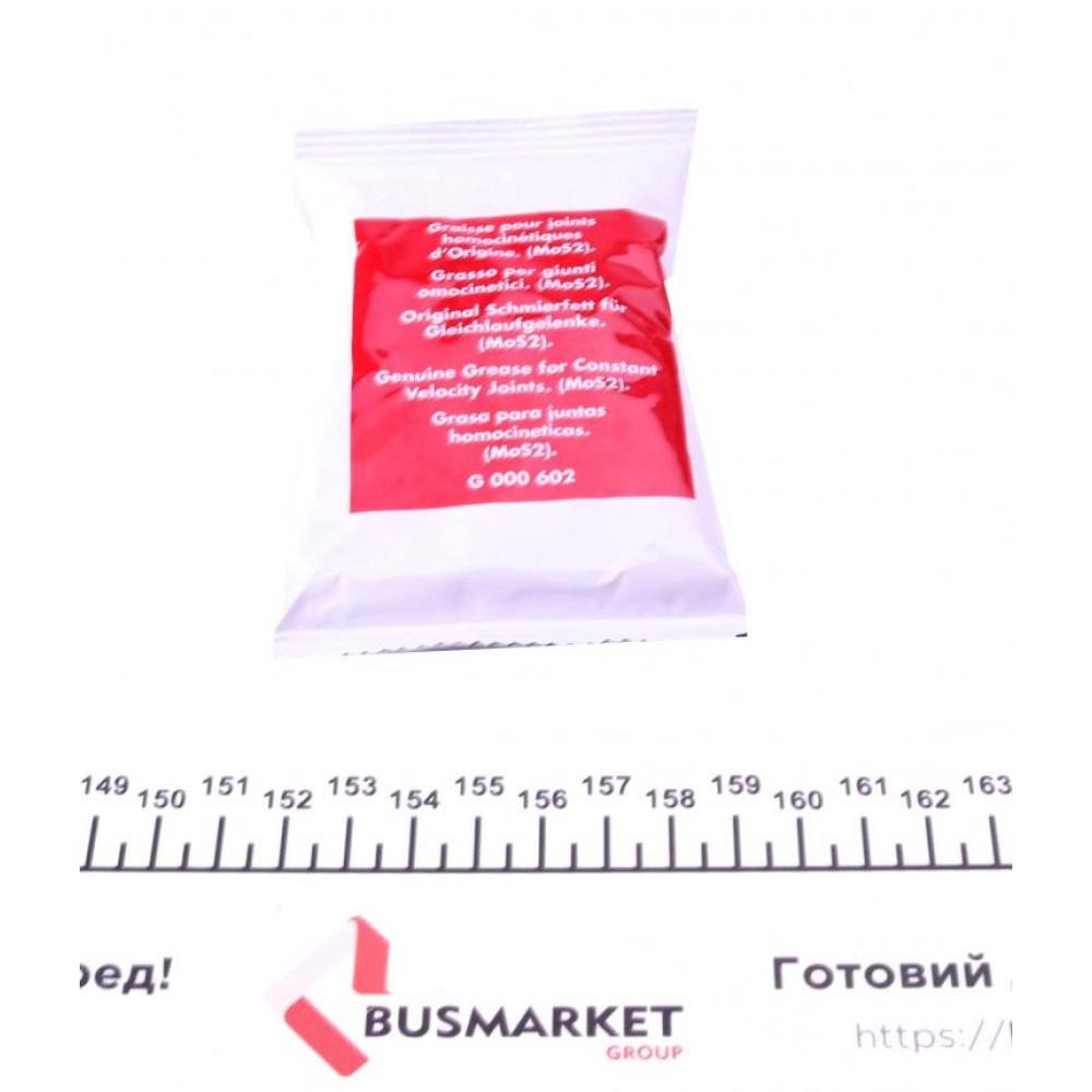 Пильник ШРКШ (зовнішній) VW T5 2.0/1.9TDI 03- (28x98x123)