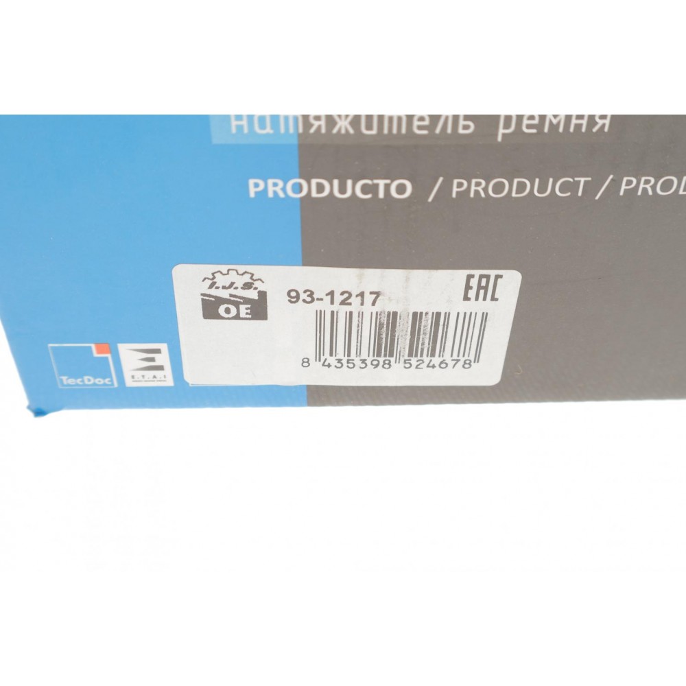 Натяжник ременя генератора Toyota Rav4/Lexus IS 2.0/2.2D 05-