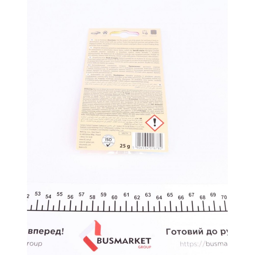Освіжувач повітря салону Vinci Roko Happy Vanilla (25г)
