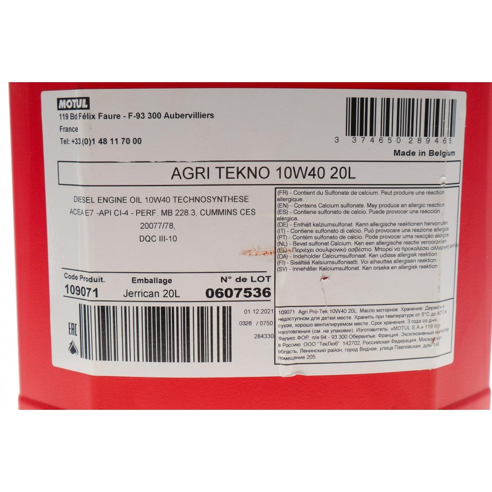 Олива 10W40 Agri Tekno (20L) (MB 228.3/CUMMINS: CES 20077/CUMMINS: CES 20078/DQC-III-10/MAN 327