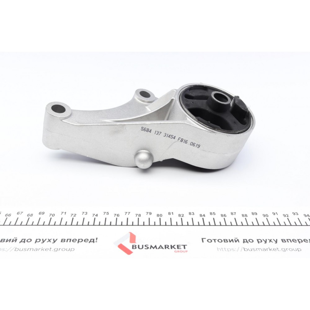 Подушка двигуна (передня) Opel Astra H/Zafira B 1.4/1.6/1.8 04-