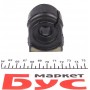 Втулка стабілізатора (заднього) MB Sprinter/VW Crafter 2.5 TDI 06- (d=18mm)
