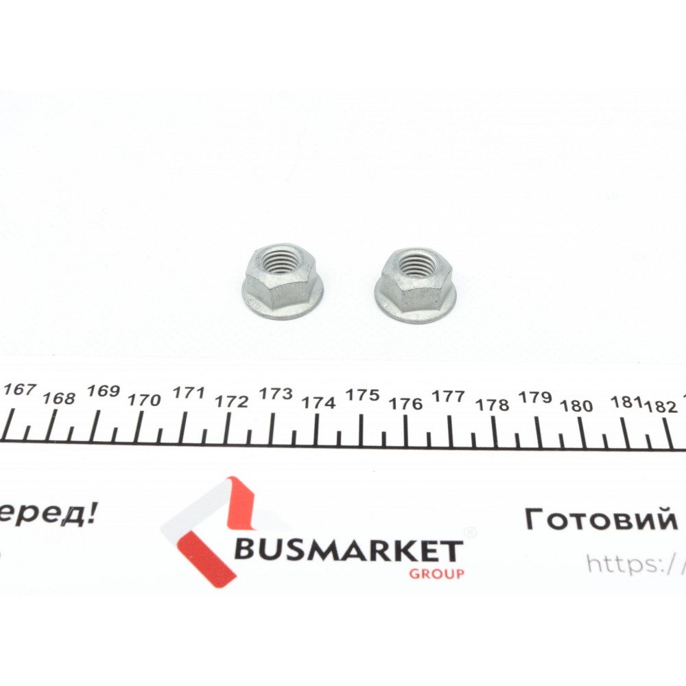 Тяга стабілізатора (переднього) Mini Mini Cooper/Roadster 01-15 (L=300mm)