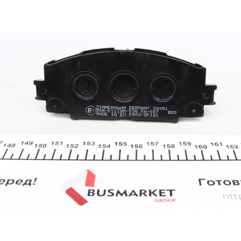 Колодки гальмівні (передні) Toyota Prius 08- (Akebono)