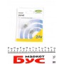 Автолампа 24V 1.2W B8.5d Grey (в щиток приборів) (2шт.)