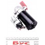 Стартер MB Sprinter/Vito 2.2CDI 06- (1.7kw) (z=12) (Bosch RH Mounting)