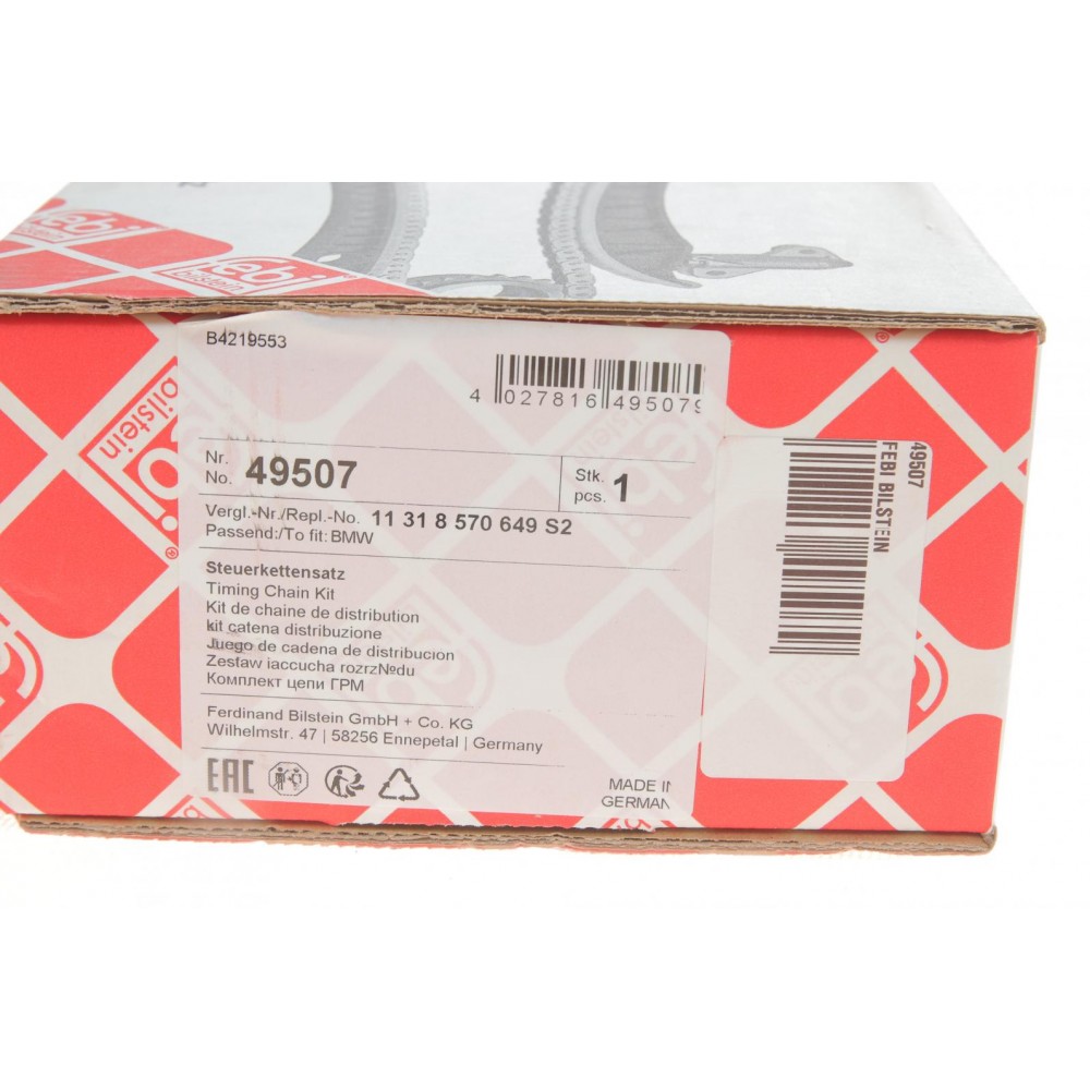 Комплект ланцюга ГРМ BMW 1/3/5/X5/X6/X7 (B47D20/ B57D30/ N47D20/ N57D30/ N47C20) 04-