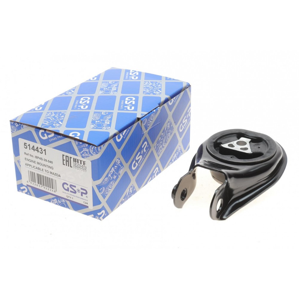 Подушка двигуна (задня) Mazda 3 1.6/2.0 MZR 03-14