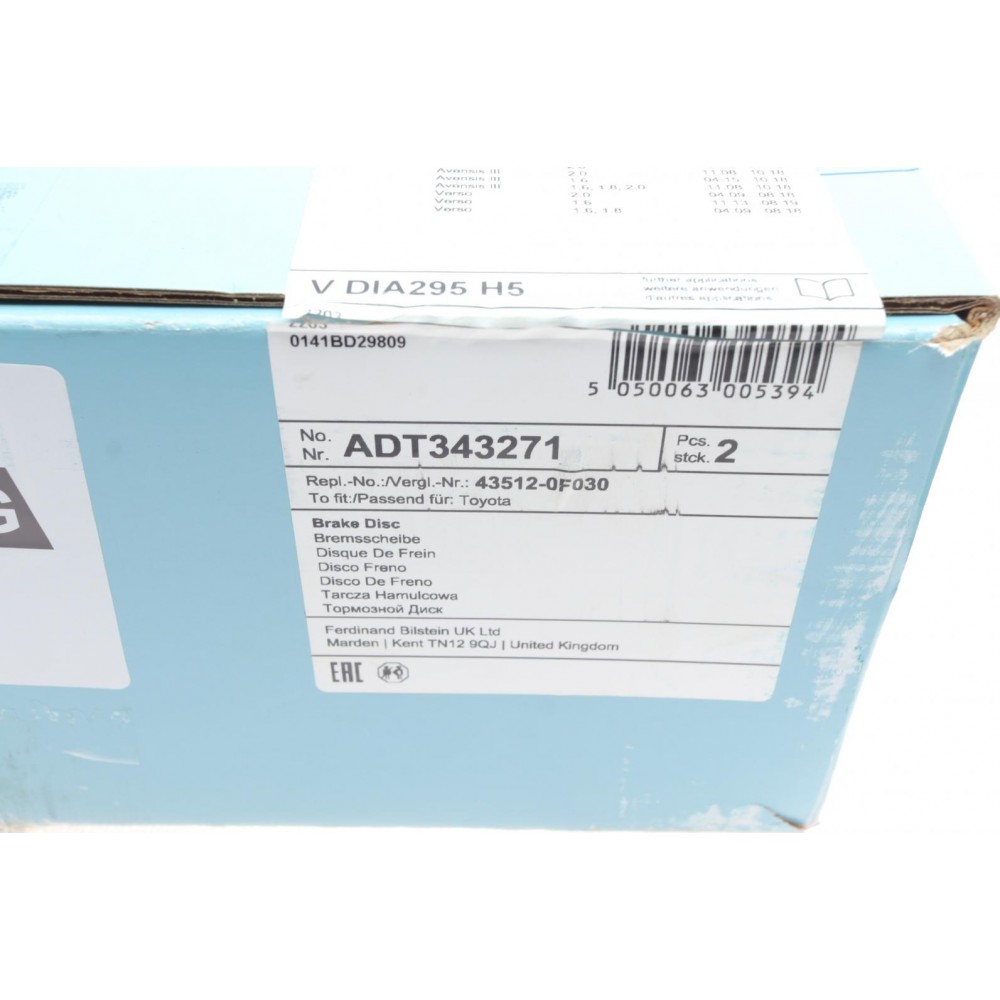 Диск гальмівний (передній) Toyota Auris 07-/Avensis 09- (295x26)