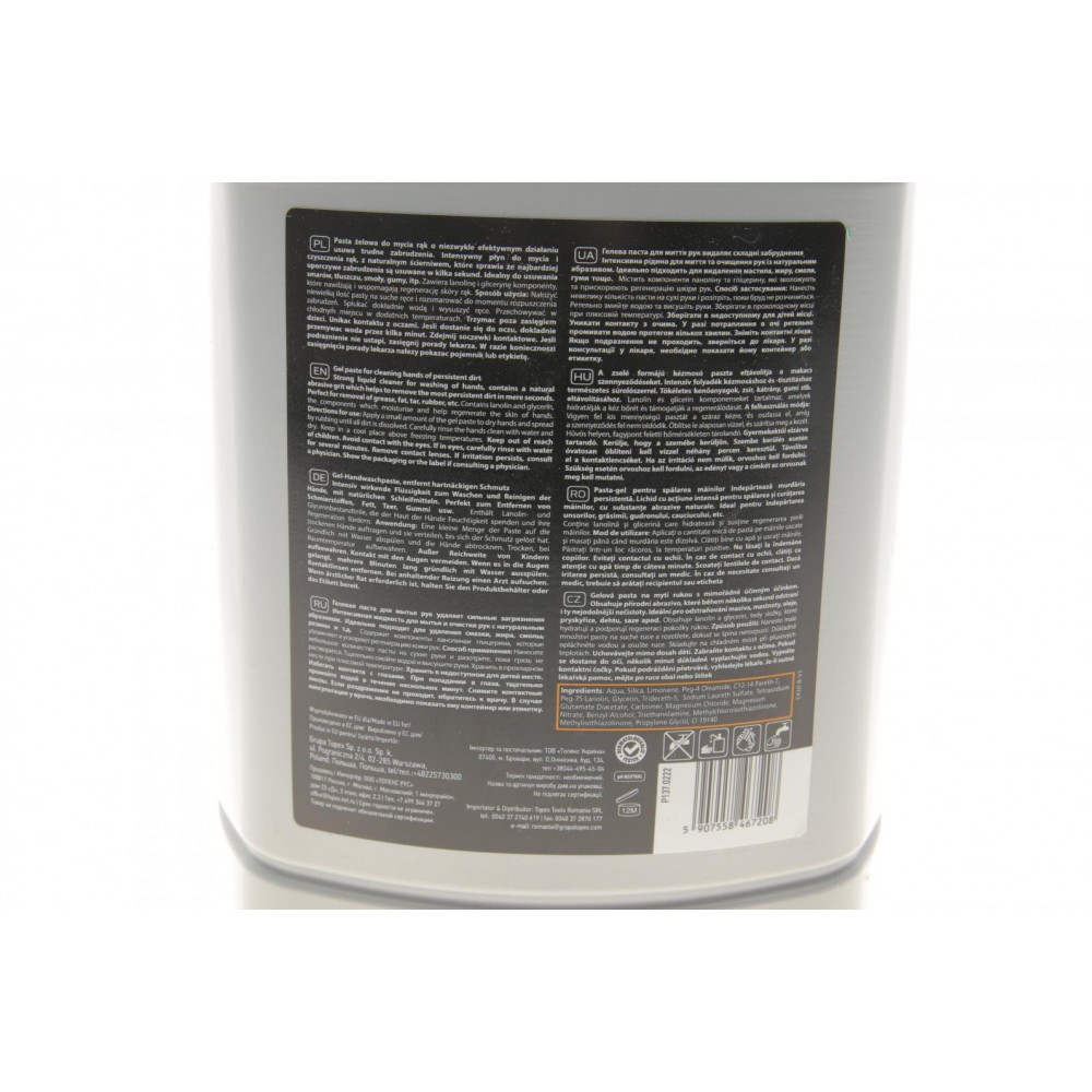 Гель-паста для миття рук 4L (жовтий)