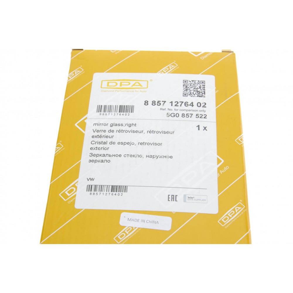 Скло дзеркала VW Golf VII 12-20 (R)