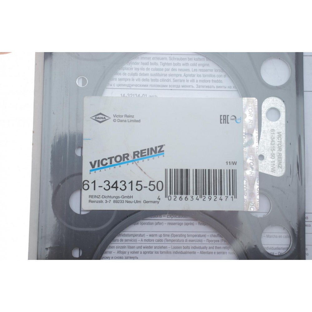 Прокладка ГБЦ Ford Connect 1.8DI/TDCI 02-, Ø83,50mm, 1,45mm, (7 меток)