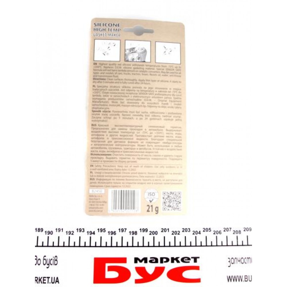 Герметик Sіl Red/Blіs (+ 350C) 21г (червоний)