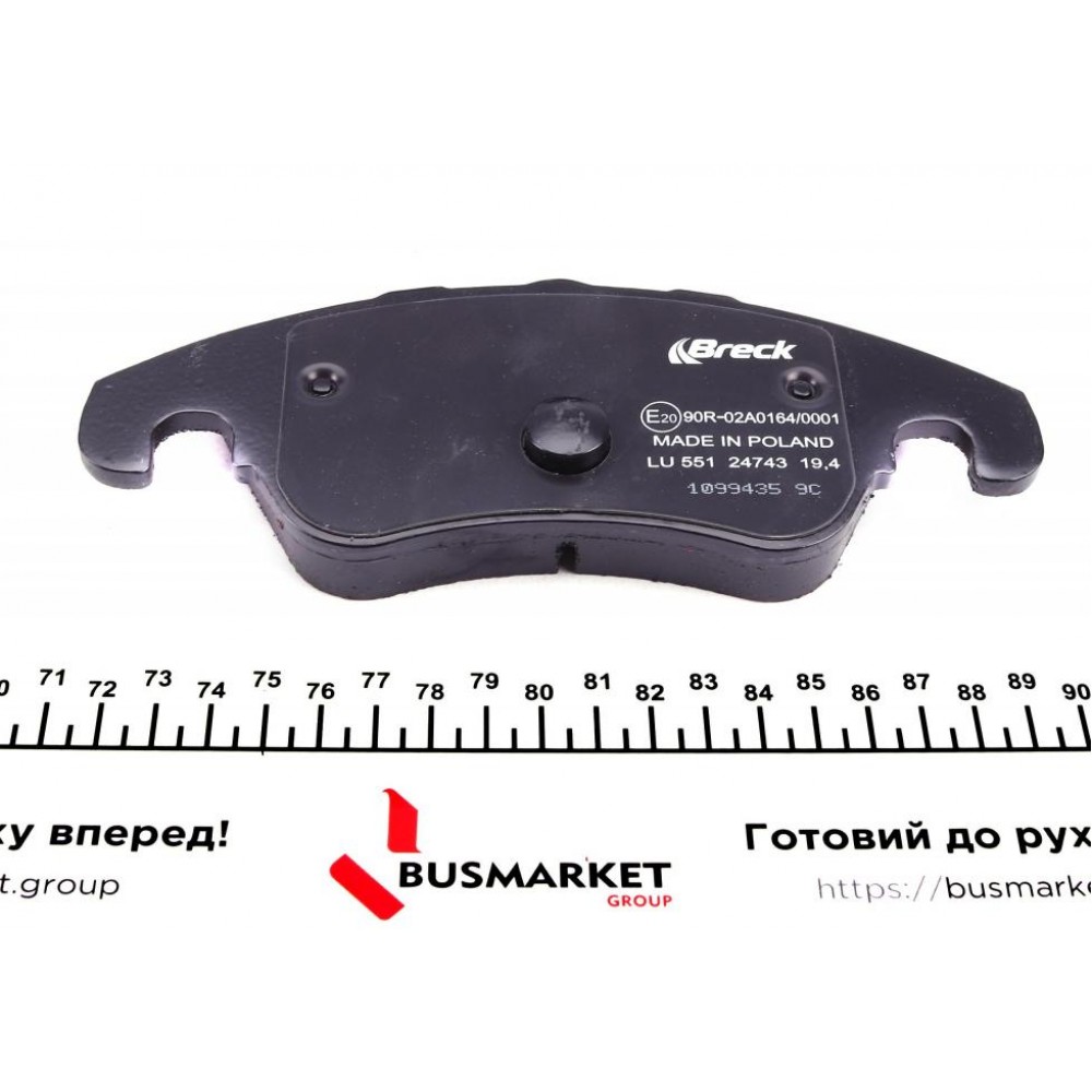 Колодки гальмівні (передні) Audi A4/A5/A7 07- (Lucas) (з датчиком) (кераміка) висока якість