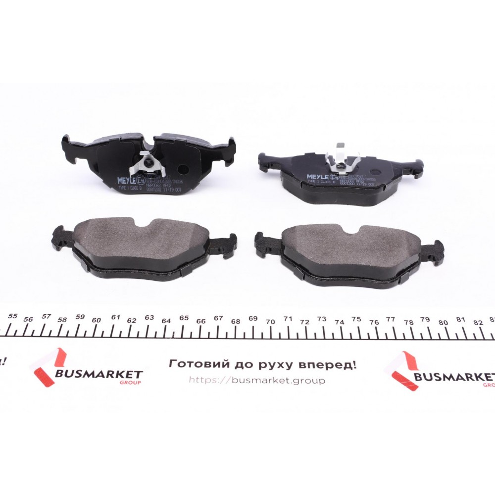 Колодки гальмівні (задні) BMW 3 (E30/E36) 82-98/5 (E34) 87-96/7 (E32) 86-94 (Ate-Teves)