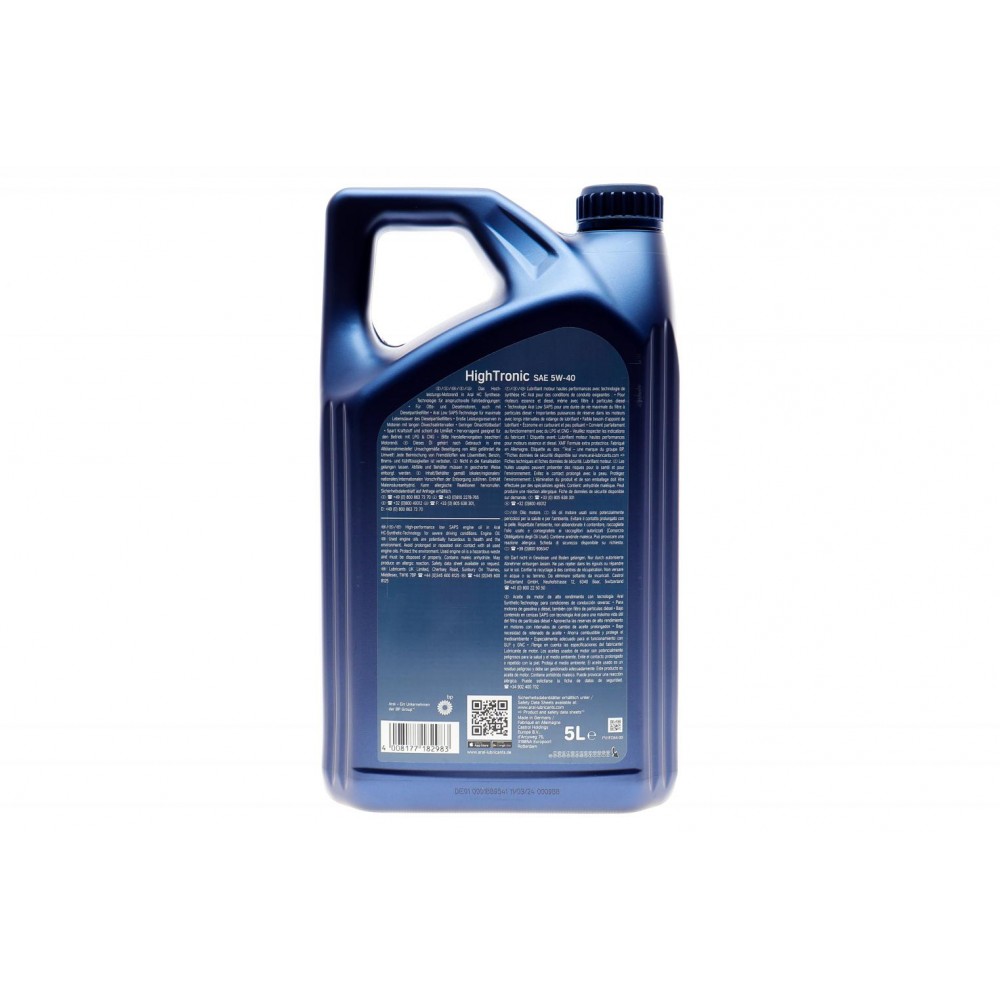 Олива 5W40 High Tronic (5L) (VW505 00/505 01/MB229.31/RN0700/0710 WSS-M2C917-A)