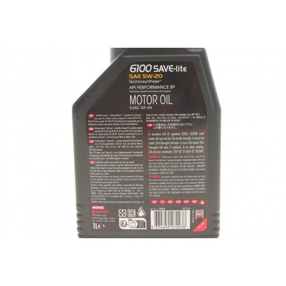 Олива 5W20 6100 Save-lite (1л) (FORD M2C 930A/FORD M2C 945A/GM dexos1/GM 6094M)