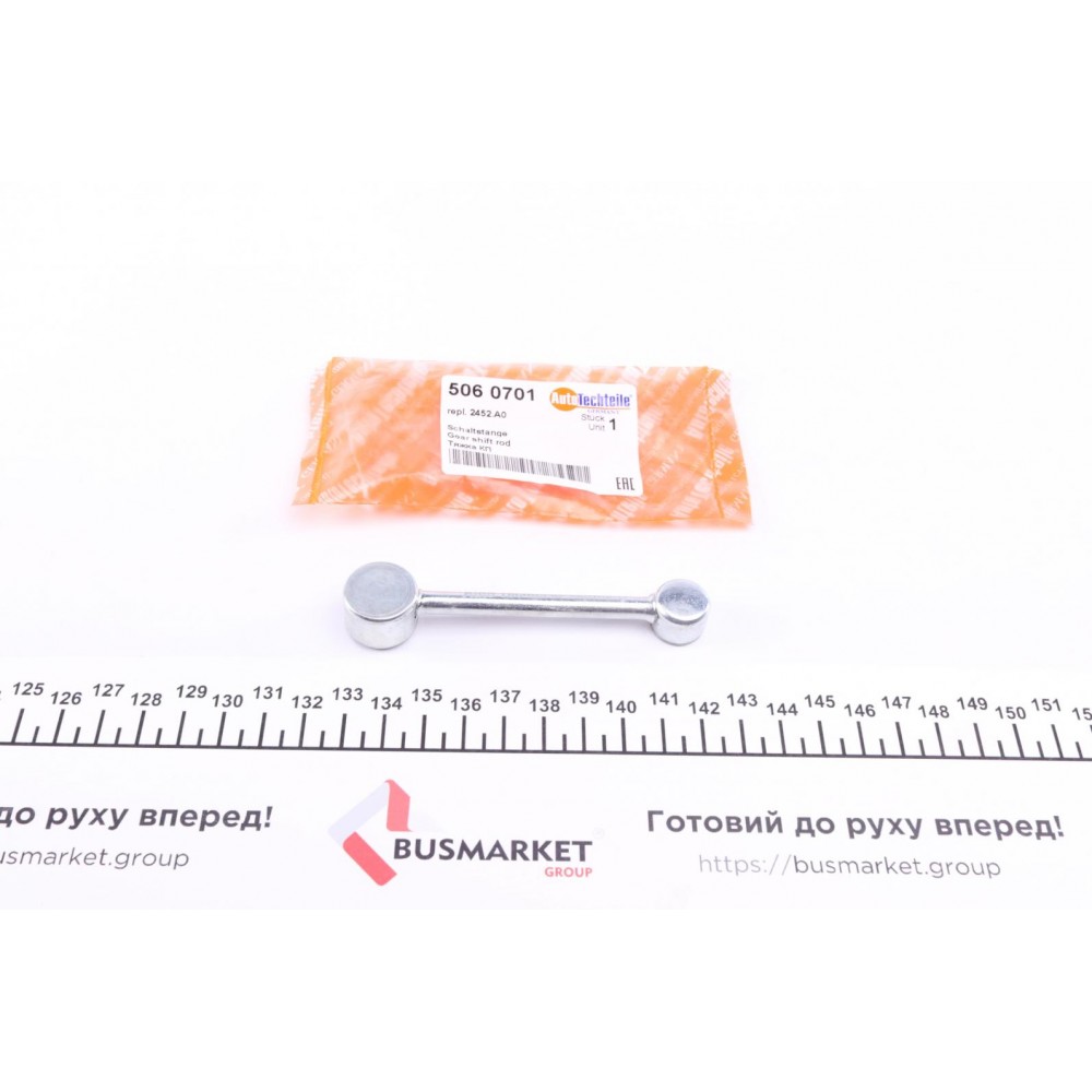 Тяга перемикання передач Citroen Jumpy/Peugeot Expert 1.6/2.0HDI 95-06