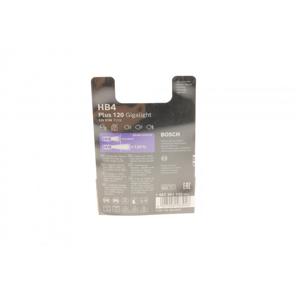Автолампа HB4 12V 51W P22d Plus 120 Gigalight