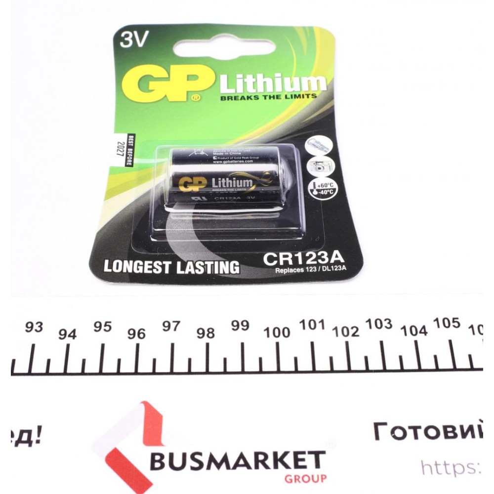 Батарейка GP Lithium CR123A (3V) (1шт)