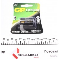 Батарейка GP Lithium CR123A (3V) (1шт)