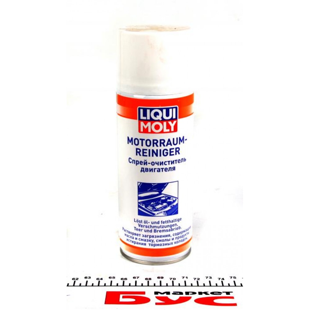 Засіб для очищення двигуна Motorraum-Reiniger (400ml)