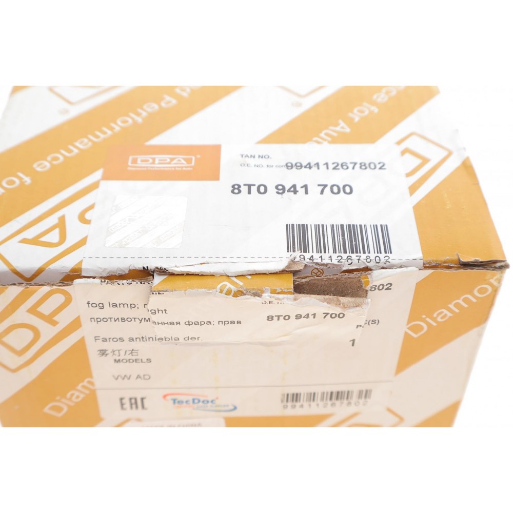 Фара протитуманна Audi A4/A6/VW Passat CC 08-18 (R)
