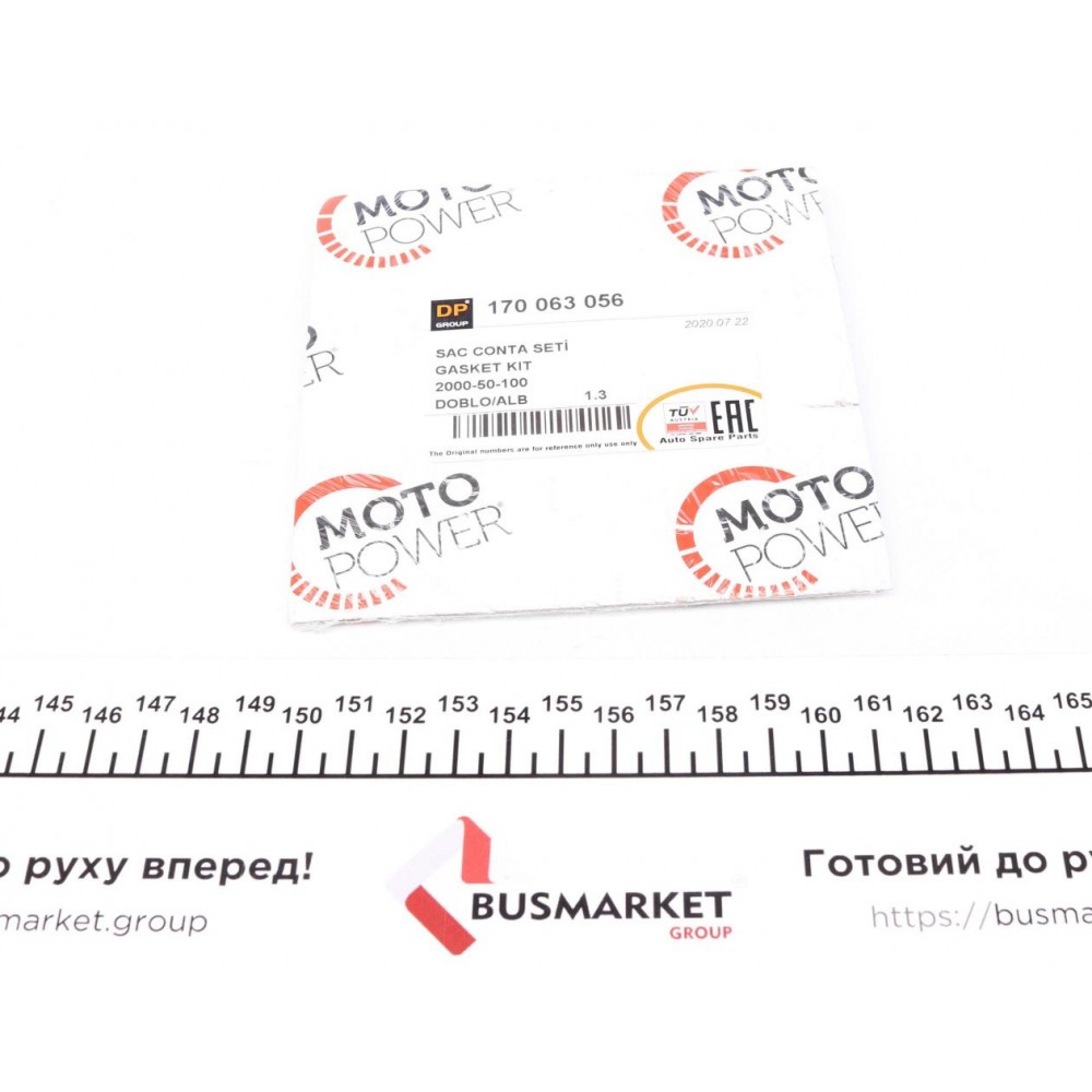 Комплект прокладок турбіни Fiat Doblo 1.3JTD 05-10