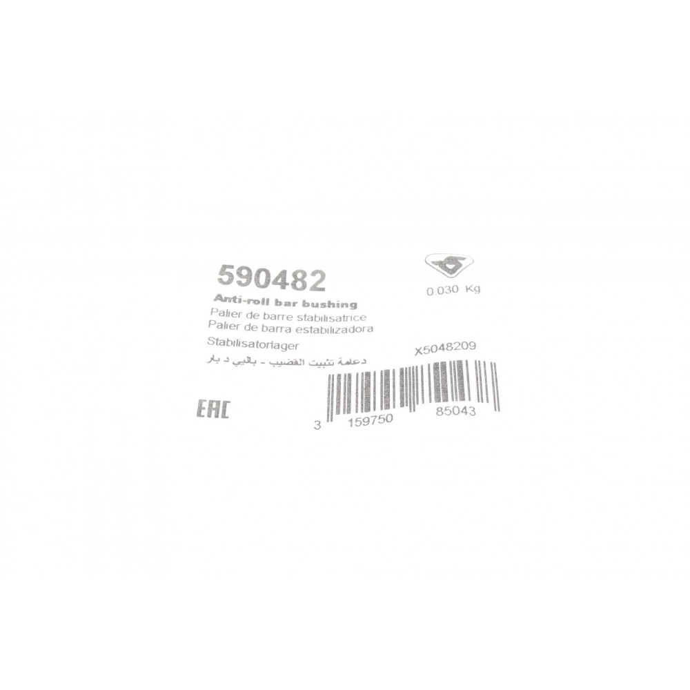 Втулка стабілізатора (переднього) Toyota Yaris 99-05 (d=23mm)