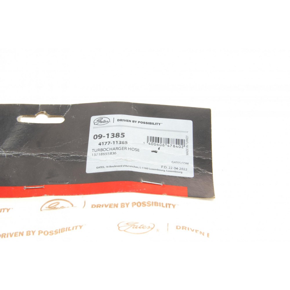 Патрубок інтеркулера BMW 1 (F40)/2 (F44-F46)/X1 (F48)/X2 (F39) 1.2-2.0D 13-