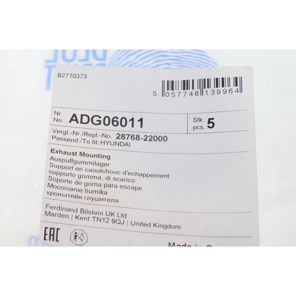Гумка глушника Hyundai Accent 94-17/Getz 02-12/i10 07-13/i20 08-14 KIA Rio/Soul 05-14