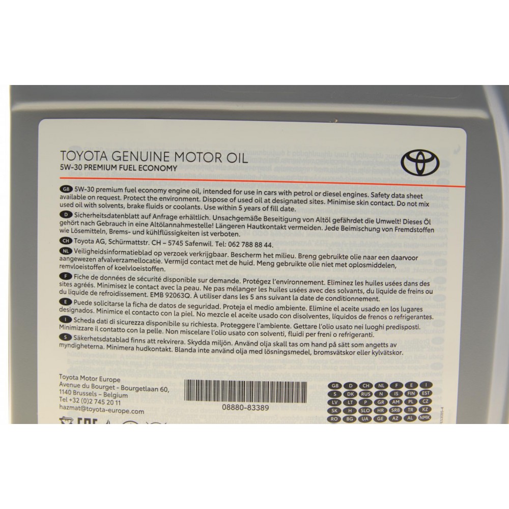 Олива 5W30 SAE PFE (5L) (ACEA C2/API SN)
