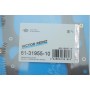 Прокладка ГБЦ Audi A3/A4/TT/Seat Leon/Skoda Octavia/VW Golf 1.8T 97-05 (1.22mm) Ø82,50 мм