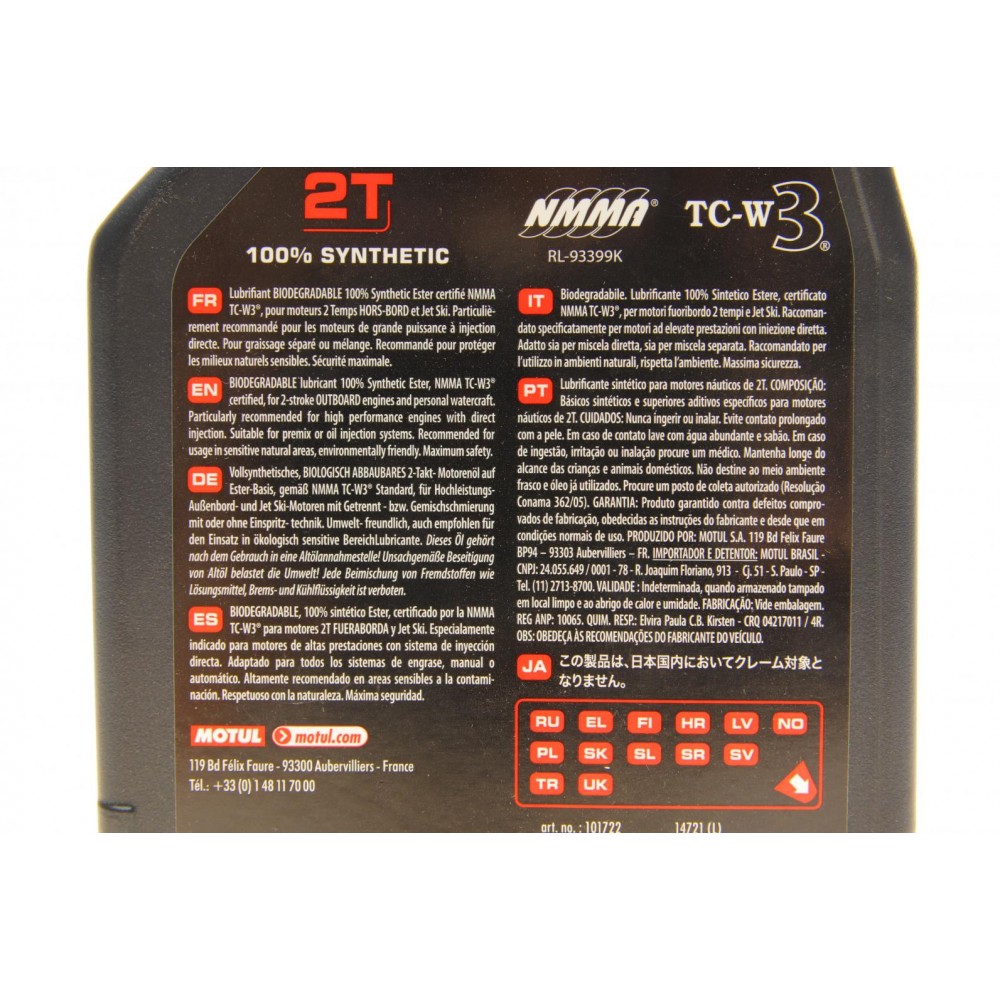 Олива Outboard Synth 2T (1L) (101722) знятий з виробн