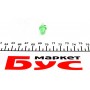 Автолампа 12V 2W B8.5d Green (в щиток приладів)