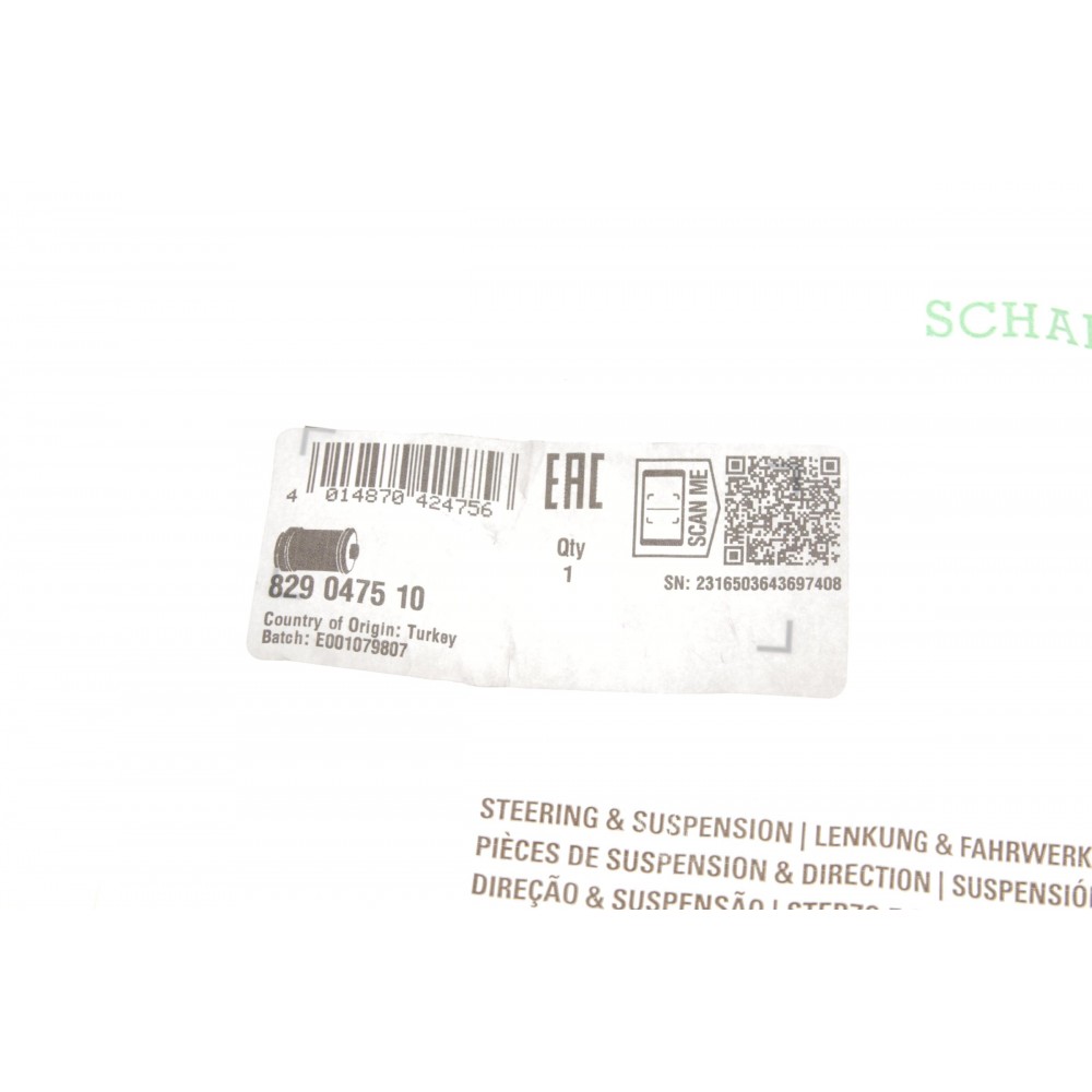 Сайлентблок балки (задньої) VW Bora 00-05/Golf IV 97-06, (72x90)