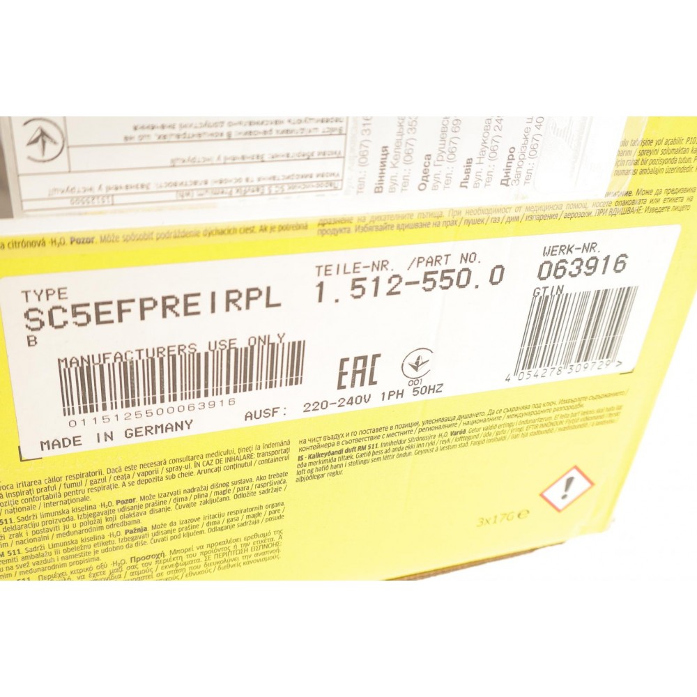Пароочисник SC 5 EasyFix PREMIUM IRON PLUG (2200Вт)
