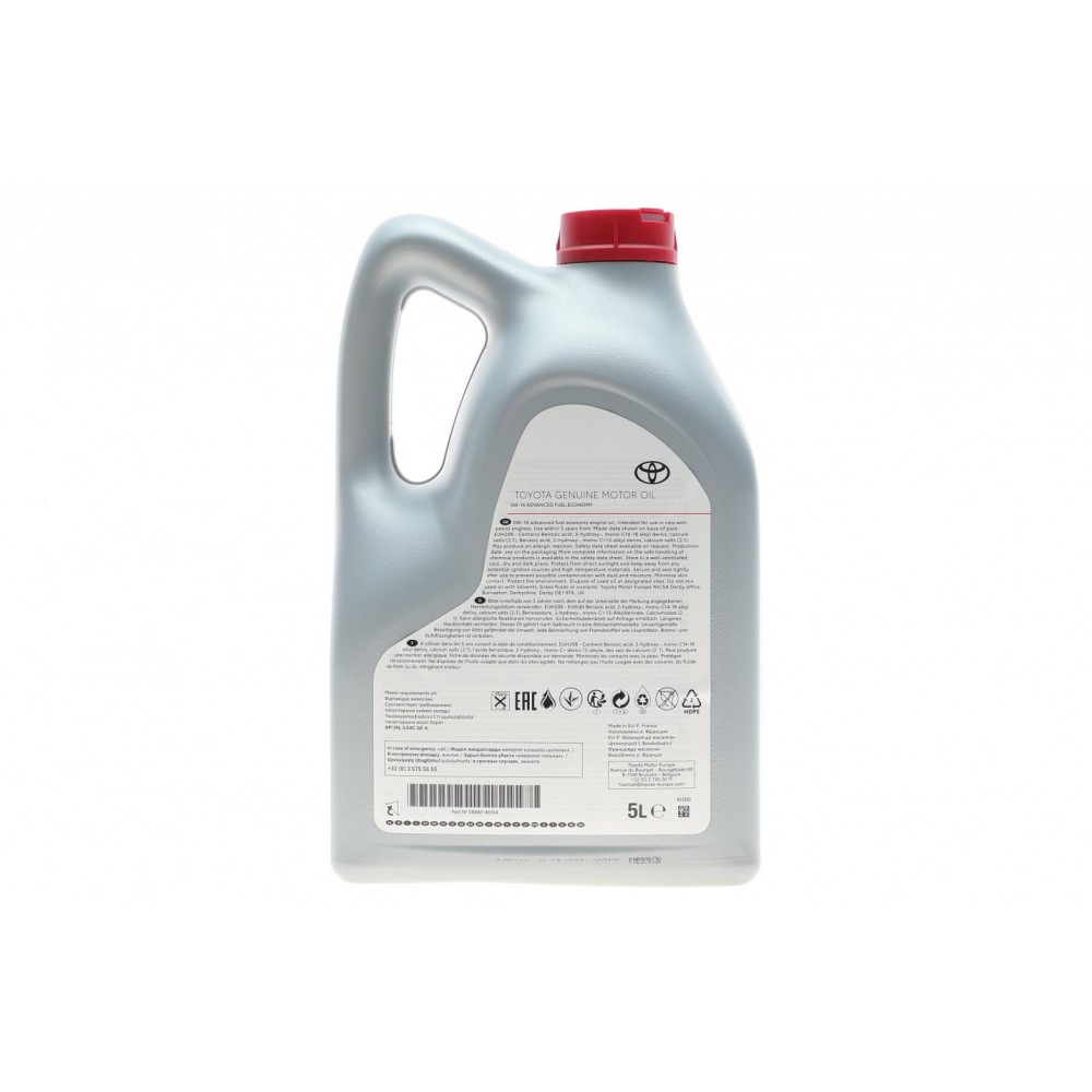 Олива 0W16 Motor Oil (5L)