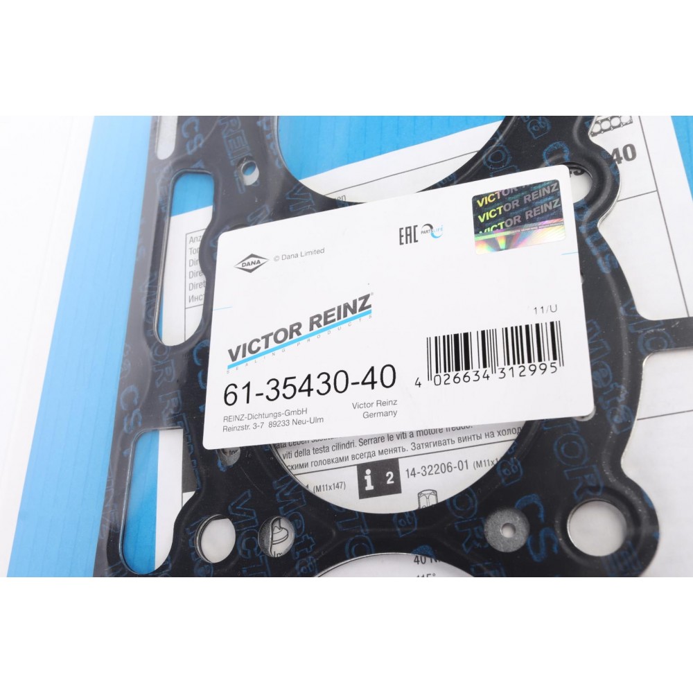 Прокладка ГБЦ Citroen C1/2/3/Ford Fiesta V/VI/Peugeot107/206/207/307 1.4 (1.45mm)