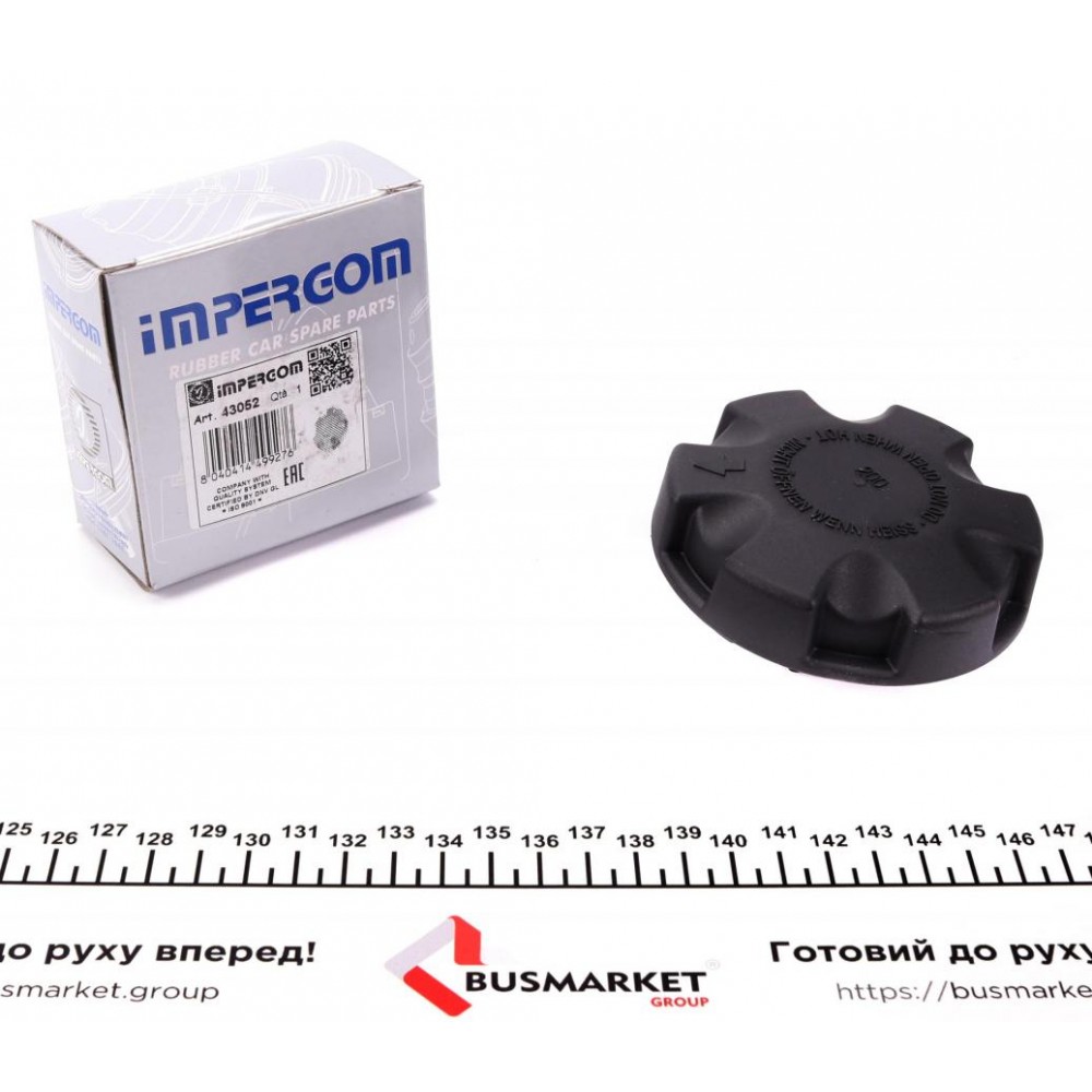 Кришка бачка розширювального BMW 5 (E60)/X5 (E70)/X6 (E71) 01-14