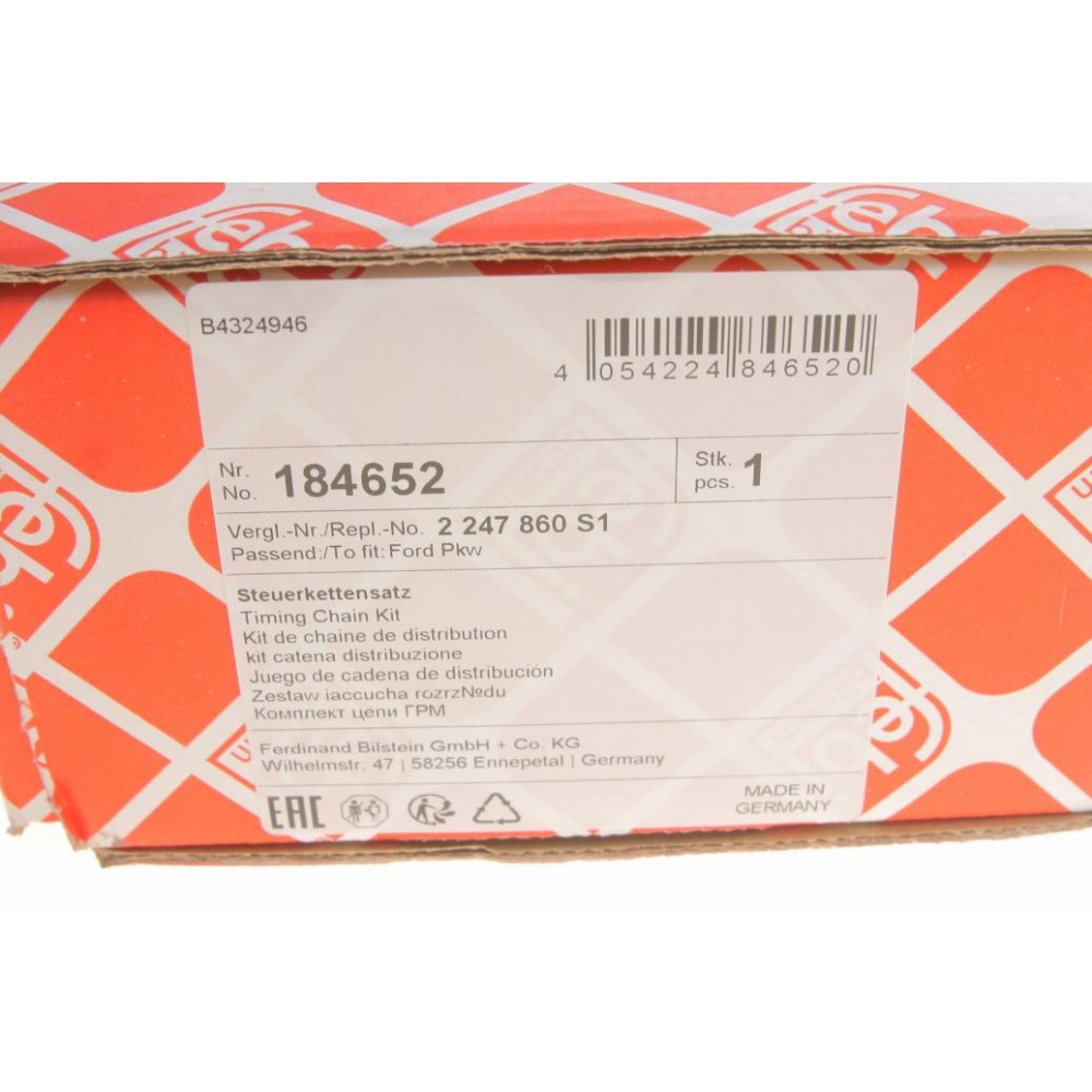 Комплект ланцюга ГРМ Ford Focus IV 1.5EcoBoost 18- (z=184)