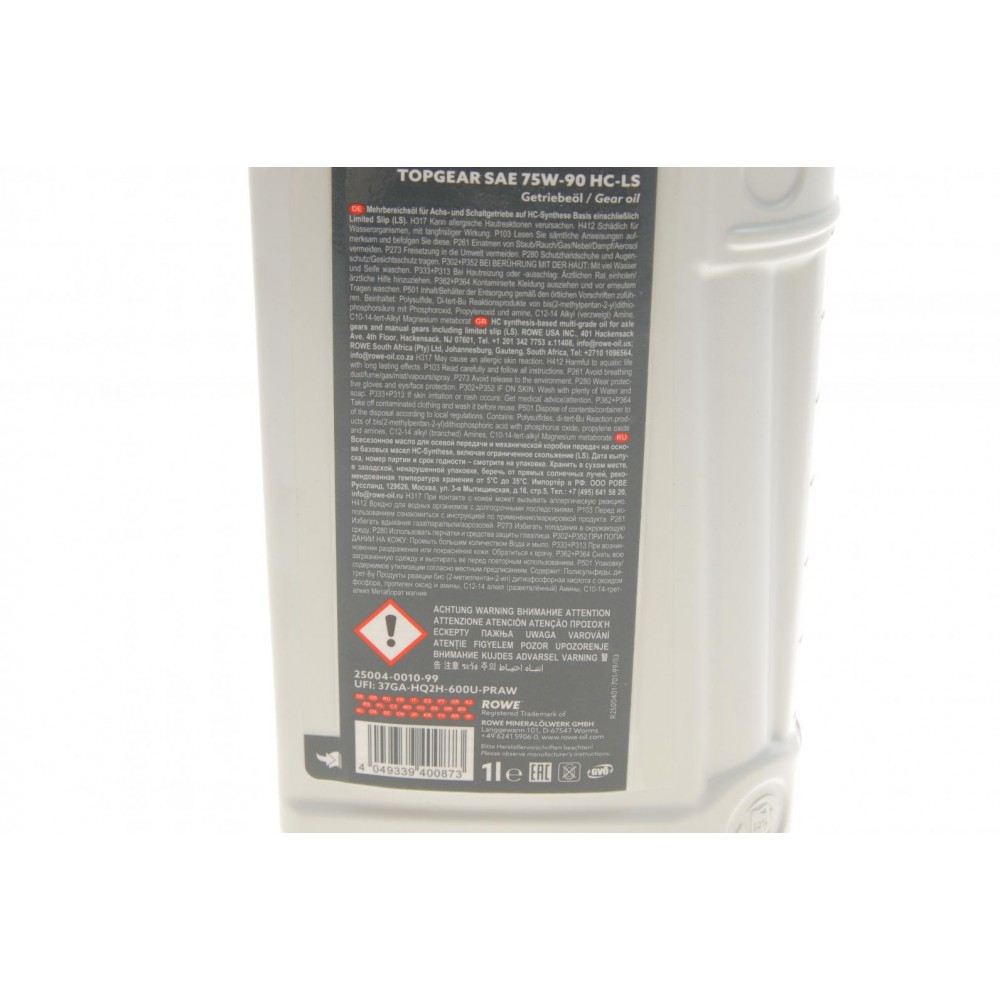Олива 75W90 HIGHTEC TOPGEAR HC-LS (1L) (MIL-L 2105D) (API GL-4/GL-5/GL-5 LS)