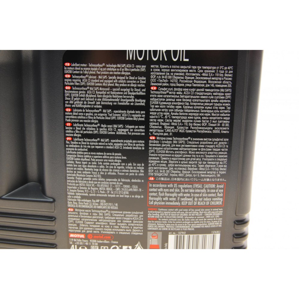 Олива 5W40 6100 SYN-clean (4L) ( BMW LL-04/GM-OPEL dexos2TM/MB 229.51/VW 505 00/505 01) (107942)