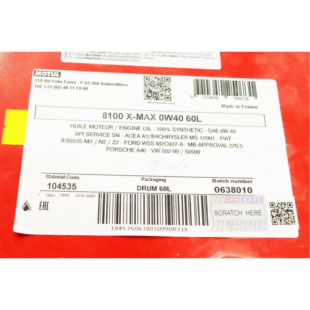 Олива 0W40 8100 X-max (60L) (MB 229.5/VW502.00/505.00/LL-01) (104535) знятий з виробн