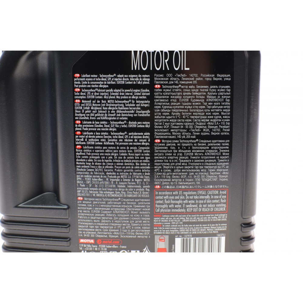 Олива 5W40 Syn-nergy 6100 (4L) (MB 229.5/VW 502 00/505 00/LL-01/RN0710/RN0700) (107978) замена на 368450