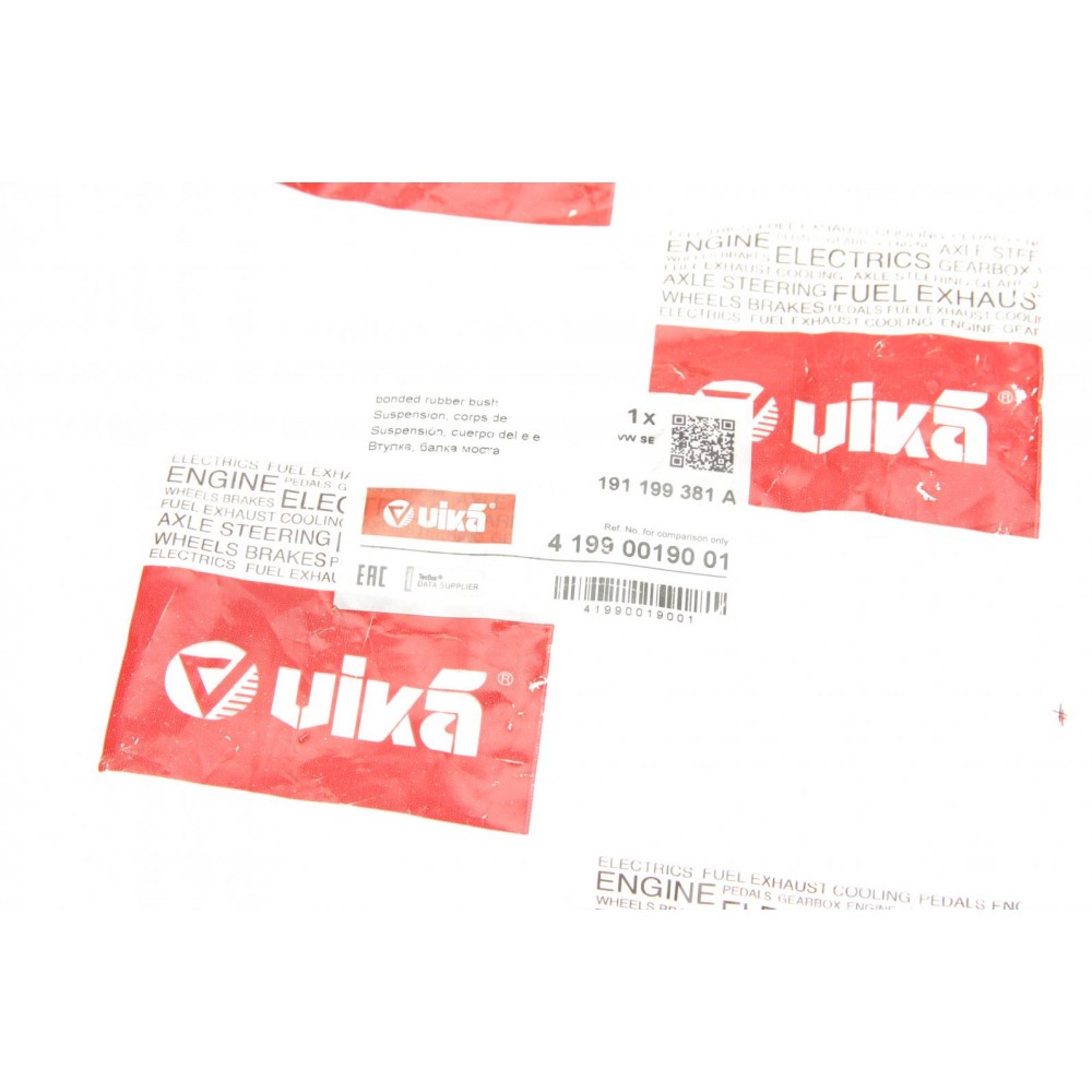 Подушка двигуна (задня) (L) VW Caddy/Golf III 83-04