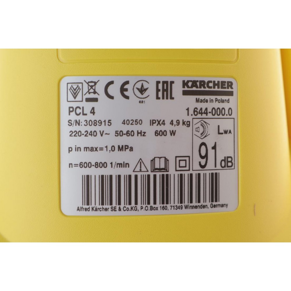 Машина підлогомийна для тераси ТЕРРАС PCL 4 PATIO CLEANER