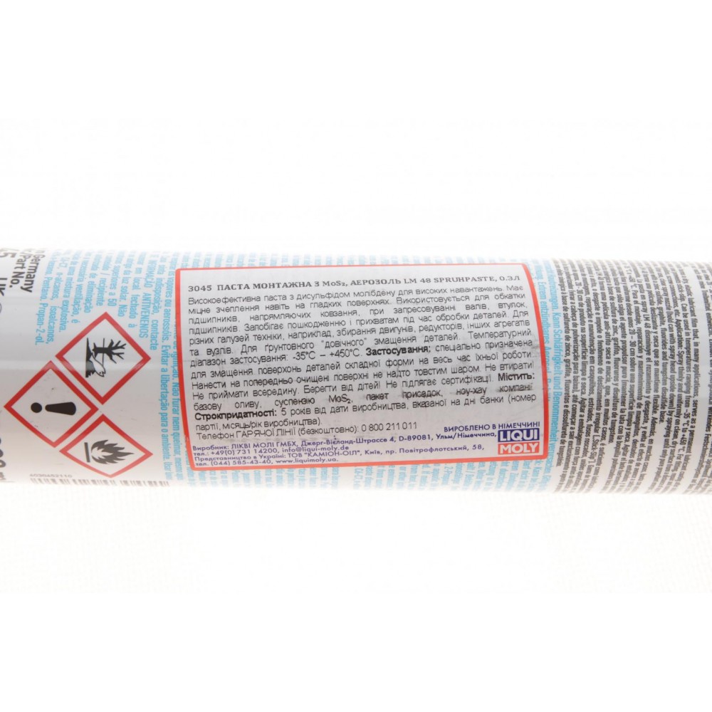 Паста монтажна для високих навантажень LM 48 Montagepaste (300ml) (для підшипників ковзання)